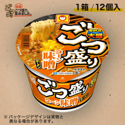 【ごつ盛り】コーン味噌ラーメン 12個セット