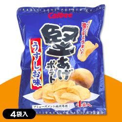 堅あげポテト うすしお味