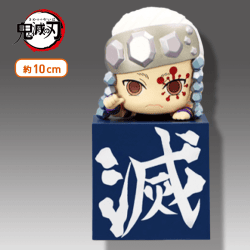 【B.宇髄天元】鬼滅の刃 ひっかけフィギュア-柱-