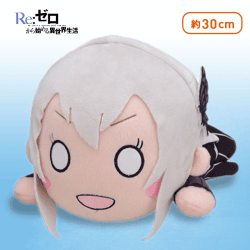 【B.エキドナ(デフォルメ)】Re:ゼロから始める異世界生活 SP寝そべりぬいぐるみ“エキドナ”