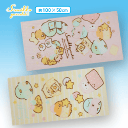 【A.ピンク&イエロー】すみっコぐらし おとまり会 ペアバスタオルセット