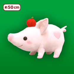 【ピグ】マイクロブタのピグともだちBIG