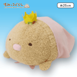 【D.とんかつ】すみっコぐらし もぐらのおうち うつぶせぬいぐるみBIG