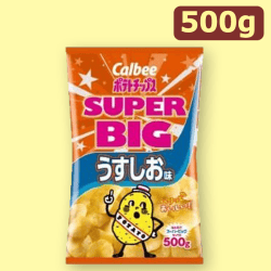 スーパービッグパックポテトチップス うすしお味