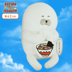 【A.ラーメン】何かを掴んでないとどこかに飛んで行っちゃうアザラシ ぬいぐるみXL Part2