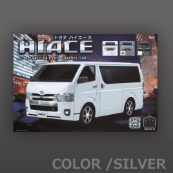 【SILVER】RC TOYOTA ハイエース スーパーGL (3113)