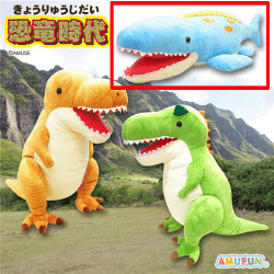 【モササウルス】恐竜時代スター でかBIG