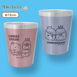 【B.ピンク&ラベンダー】すみっコぐらし もぐらのおうち 真空ステンレスペアタンブラー