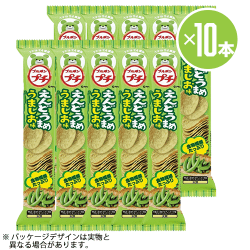 ブルボン プチえんどうまめ うましお味３７ｇ 10本セット