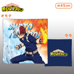 【轟焦凍】僕のヒーローアカデミア クッション