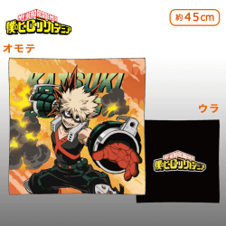 【爆豪勝己】僕のヒーローアカデミア クッション