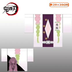 【甘露寺蜜璃】鬼滅の刃 羽織風巾着