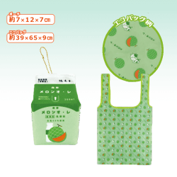 【メロン オ・レ】牛乳エコバッグ