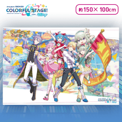 【ワンダーランズ×ショウタイム】プロジェクトセカイ カラフルステージ！ feat. 初音ミク PMマルチクロスVol.3