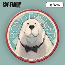 【ボンド】SPY×FAMILY 缶バッジ