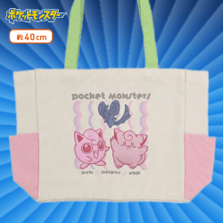 【うたう(プリン＆ピッピ＆チラーミィ)】ポケットモンスター PMサイドポケット付トートバッグ