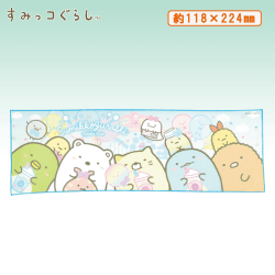 【すみっコぐらし(BLUE)】キャラクタークールマフラー