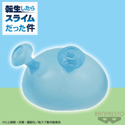 【E.リムル＝スライム】転生したらスライムだった件 ワールドコレクタブルフィギュア Vol.3