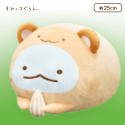 【とかげ】すみっコぐらしハムスターうつぶせぬいぐるみBIG