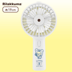 【ホワイト】リラックマしましまエブリデイ ミスト付きハンディ扇風機