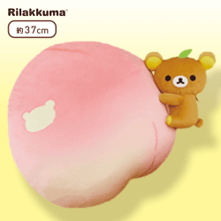 【リラックマ】リラックマフルーツでまくまくリラックス もちもちももぬいぐるみXL