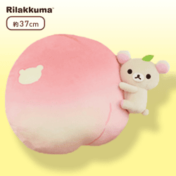 【コリラックマ】リラックマフルーツでまくまくリラックス もちもちももぬいぐるみXL