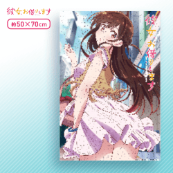 【水原千鶴】彼女、お借りします 1000ピースパズル
