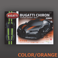 【ORANGE】RC Bugatti Chiron Super Sport(1899)