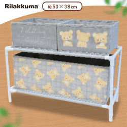 【ブラウン】リラックマ Rilakkuma Style 2段収納ラック Part2