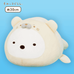 【しろくま】すみっコぐらし うみのいきものになりきり うつぶせぬいぐるみBIG