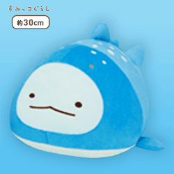 【とかげ】すみっコぐらし うみのいきものになりきり うつぶせぬいぐるみBIG