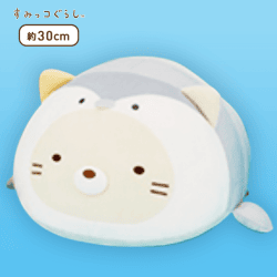 【ねこ】すみっコぐらし うみのいきものになりきり うつぶせぬいぐるみBIG