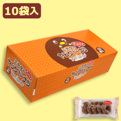 【チョコ味】ヤングドーナツ