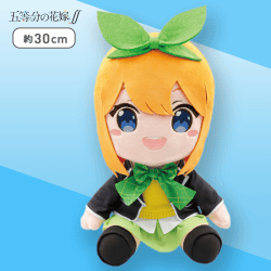 【通常】五等分の花嫁 BIGぬいぐるみ 中野四葉