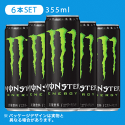 モンスターエナジー 355ml 6本セット