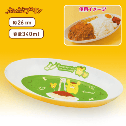 【グリーン】ポムポムプリン 25ｔｈカレー＆パスタ皿