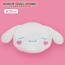 【シナモロール】サンリオキャラクターズ ねむねむもちもちフェイスクッション