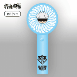 【五条悟】呪術廻戦 ハンディファン.2