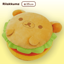 【リラックマ】リラックマ リラックマデリ もちもちハンバーガークッションXL プレミアム