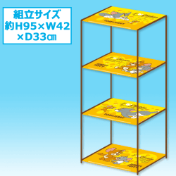 【タイプB】トムとジェリー 4段収納ラック