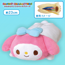 【マイメロディ】ゆるかわ サンリオキャラクターズ ぬいぐるみペンポーチ