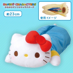 【ハローキティ】ゆるかわ サンリオキャラクターズ ぬいぐるみペンポーチ