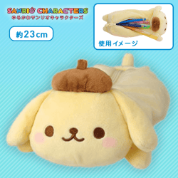 【ポムポムプリン】ゆるかわ サンリオキャラクターズ ぬいぐるみペンポーチ