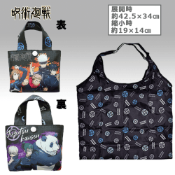 【集合】呪術廻戦 エコバッグ