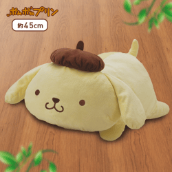 ポムポムプリン いっしょにねんね大きなBIGぬいぐるみ〜ポムポムプリン〜
