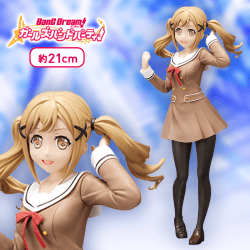 バンドリ！ ガールズバンドパーティ！ [PM]フィギュア“市ヶ谷有咲”School☆Days