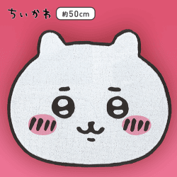 【ちいかわ】ちいかわ ダイカットマット