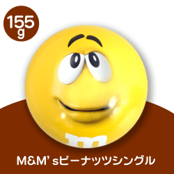 【YELLOW】M＆M’s 球体缶