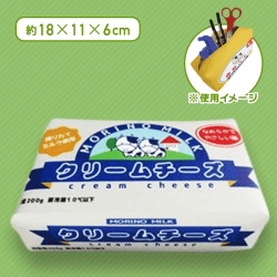 【クリームチーズ】布小物作家ぎゅっと。のバターとチーズのペンケース