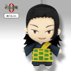 【C:夏油傑】劇場版 呪術廻戦 0 ぬいぐるみ